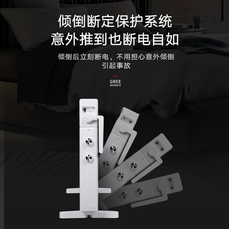 格力(GREE)取暖器NBDF-S6022家用快热炉浴室暖风机防水电暖器速热电暖气机居浴两用 可折叠收纳三档调节干衣取暖