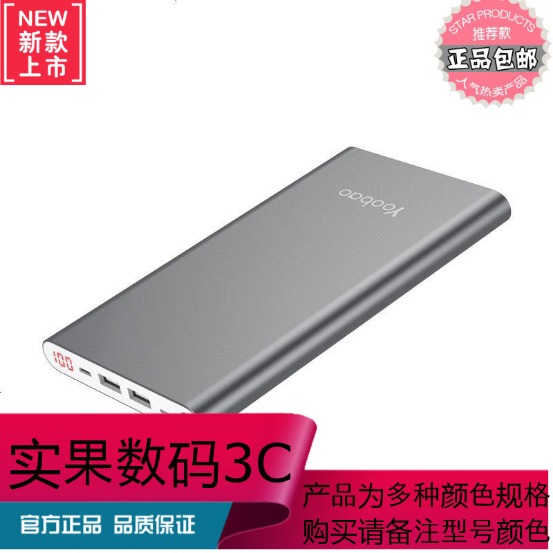 羽博充电宝20000毫安能可以带上飞机的移动电源正品冲从2万超薄羽 博两万mAh原装大容量充电吧搏电宝雨
