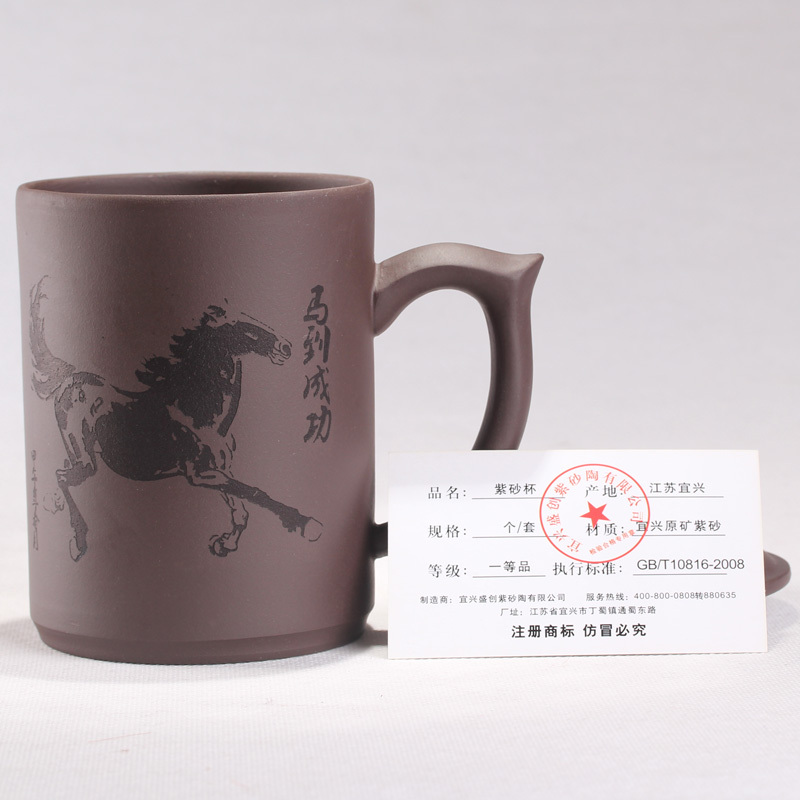 【子冶】马到成功 大紫砂杯大茶杯 宜兴紫砂手工名家茶具正品