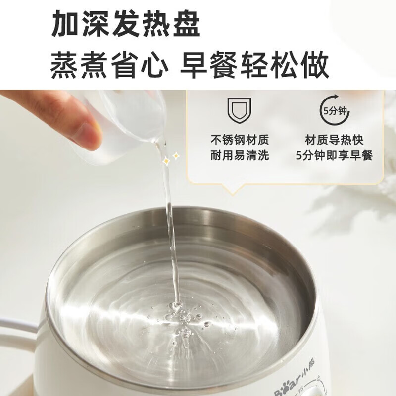 小熊蒸蛋器自动断电家用多功能不锈钢煮蛋器小型蒸蛋羹煮蛋神器ZDQ-A07U1高清大图