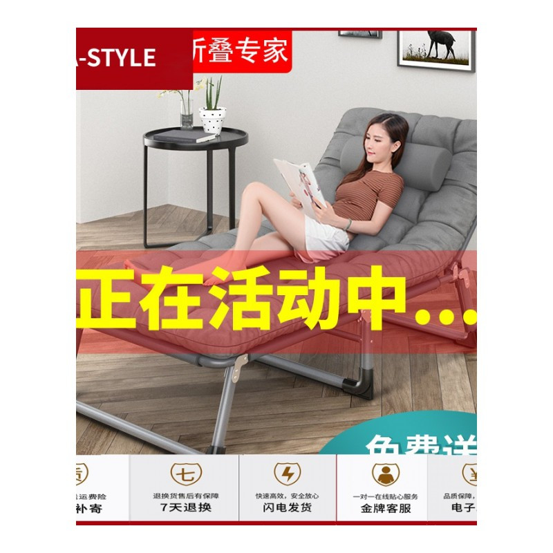 苏宁放心购多功能办公室折叠床行军单人家用午休午睡床简易成人医院陪护躺椅A-STYLE家具
