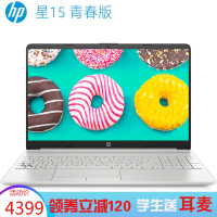 惠普星系列青春版星15s-dy0002TX15.6英寸轻薄本笔记本电脑（i5-8265U 8GB 1TB+128GB 2G独显 银）