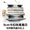 12cm温控4pin双光环风扇红色单风扇无卡扣|8cm/9cm/12cm风扇cpu散热器卡扣扣具玄冰400卡簧钢丝挂钩E