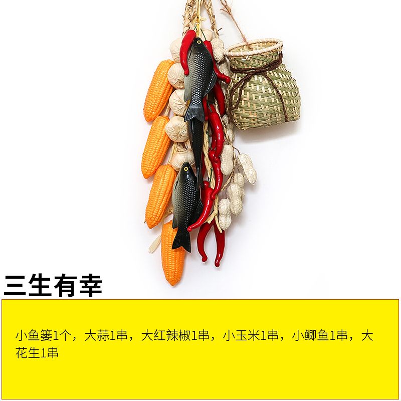 维诺亚仿真蔬菜水果挂串套餐假玉米大蒜辣椒农家乐饭店东北风格装饰挂件高清大图