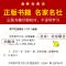 [正版]全2册 中国土单方+百病食疗大全书 中医养生食疗妙方民间实用