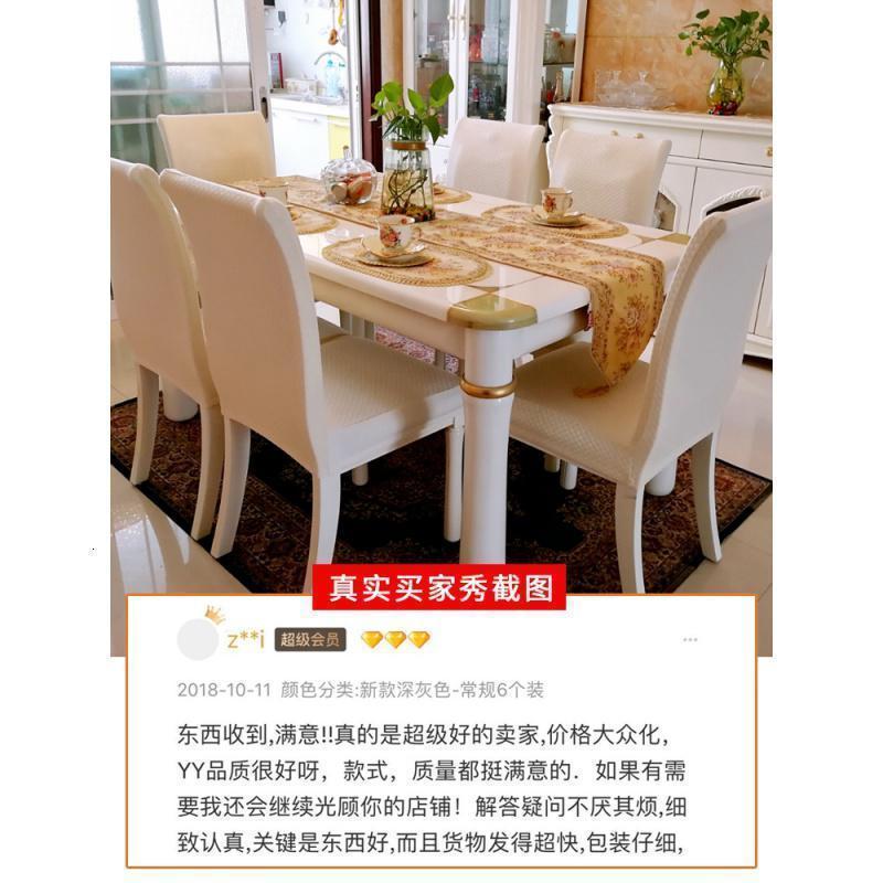 家柏饰(CORATED)针织简约餐椅套连体弹力通用凳子套家用餐桌椅子套罩椅垫坐垫布艺高清大图
