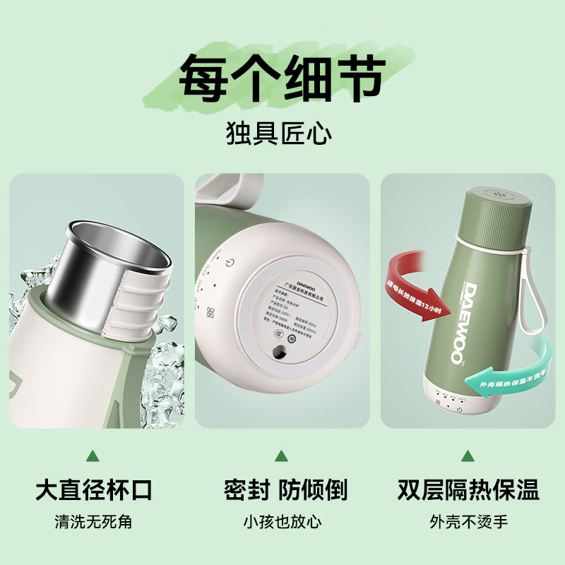大宇(DAEWOO)酷潮烧水杯便携式烧水壶加热水杯304不锈钢D5奶糖白高清大图