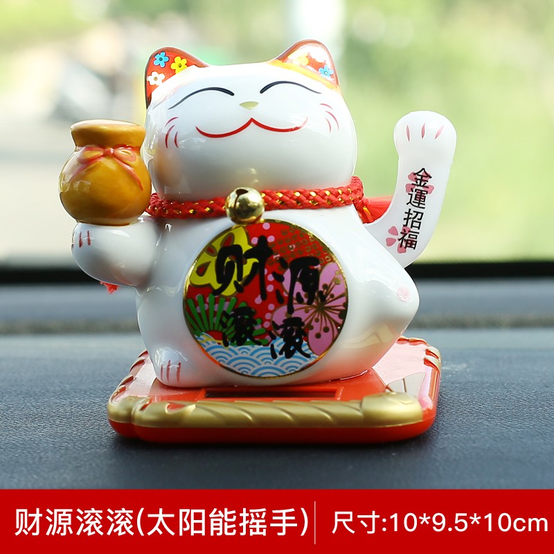 猫汽车摆件创意可爱太阳能自动摇手陶瓷小车内装饰猫 三维工匠 3.5寸达摩桔色（太阳能摇手）_208