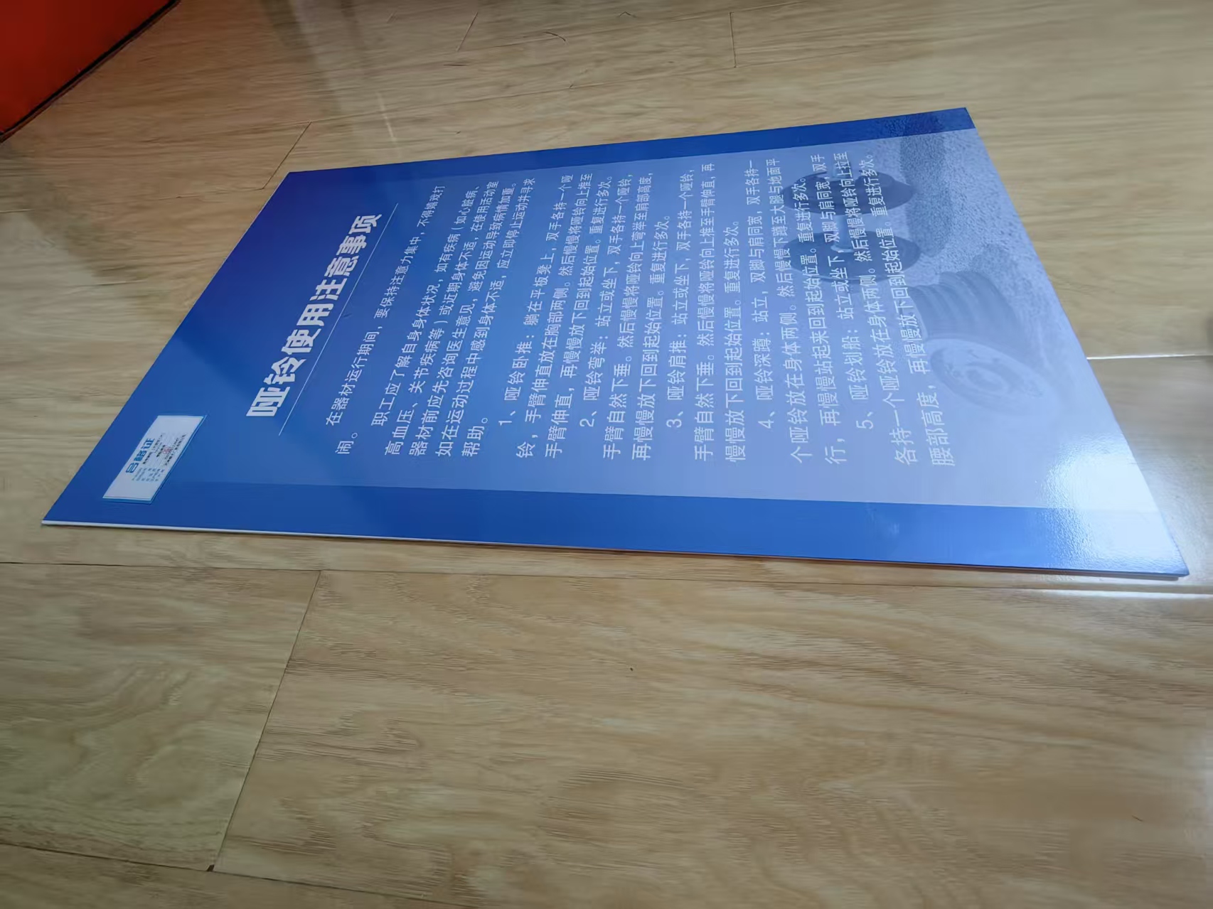 橙起晟捷 宣传展板(木塑板1cm) 1mx1m 平方米高清大图