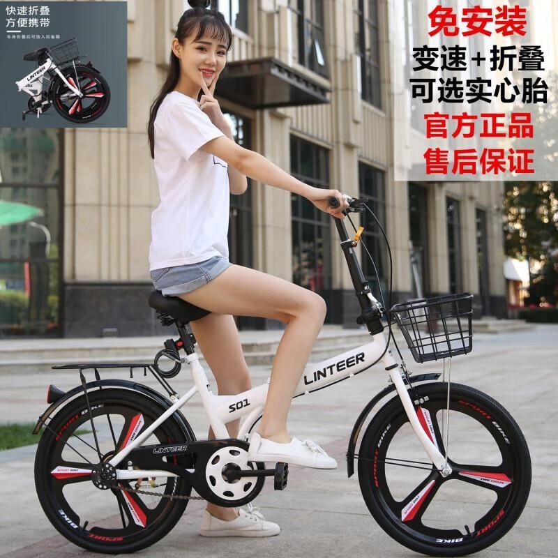 便携折叠自行车20 22寸变速超轻通勤车成人学生脚踏车