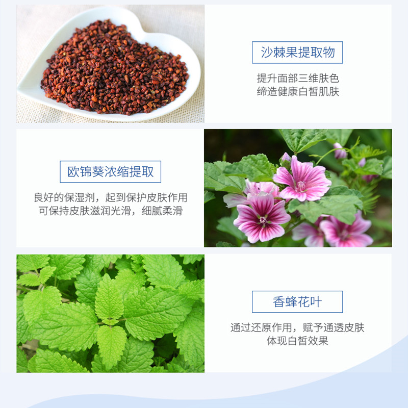 片仔癀(PZH)珍珠臻白凝露100ml（五折款）高清大图