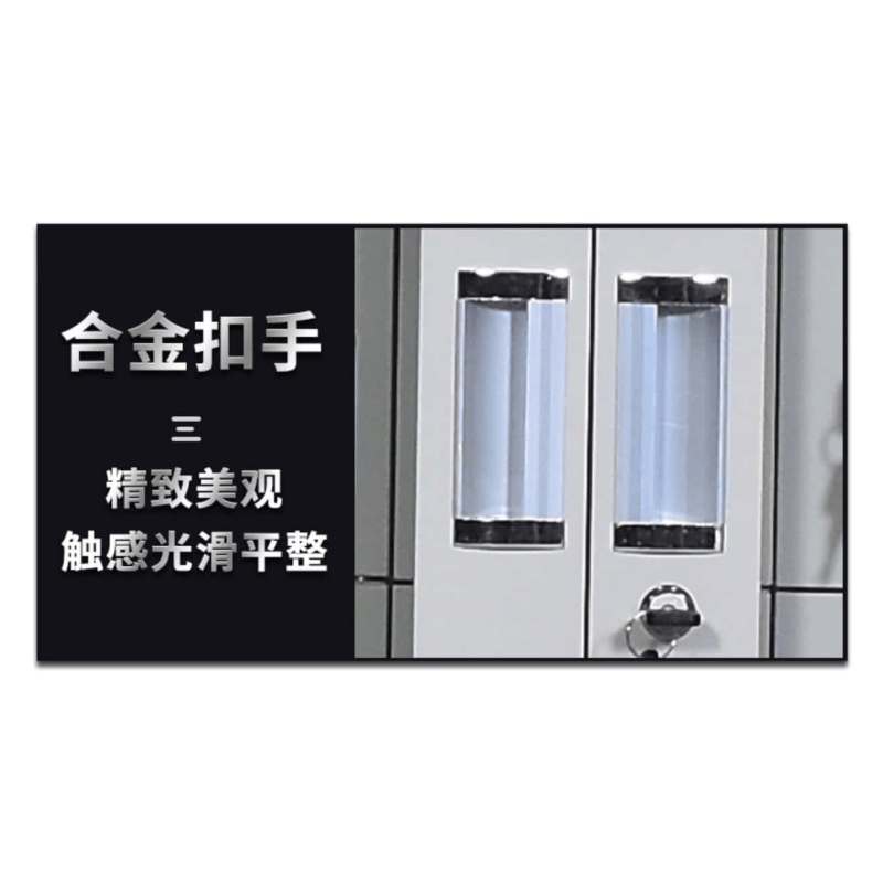 鑫木樽手机存放柜9门台高清大图