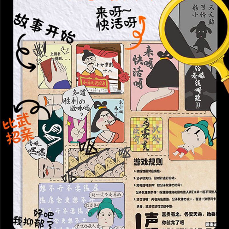 桌游公子你别跑卡牌污2人成人亲密情趣游戏互动惩罚玩具公子你别跑污