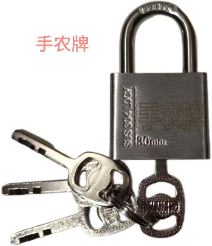 手农不锈钢挂锁
