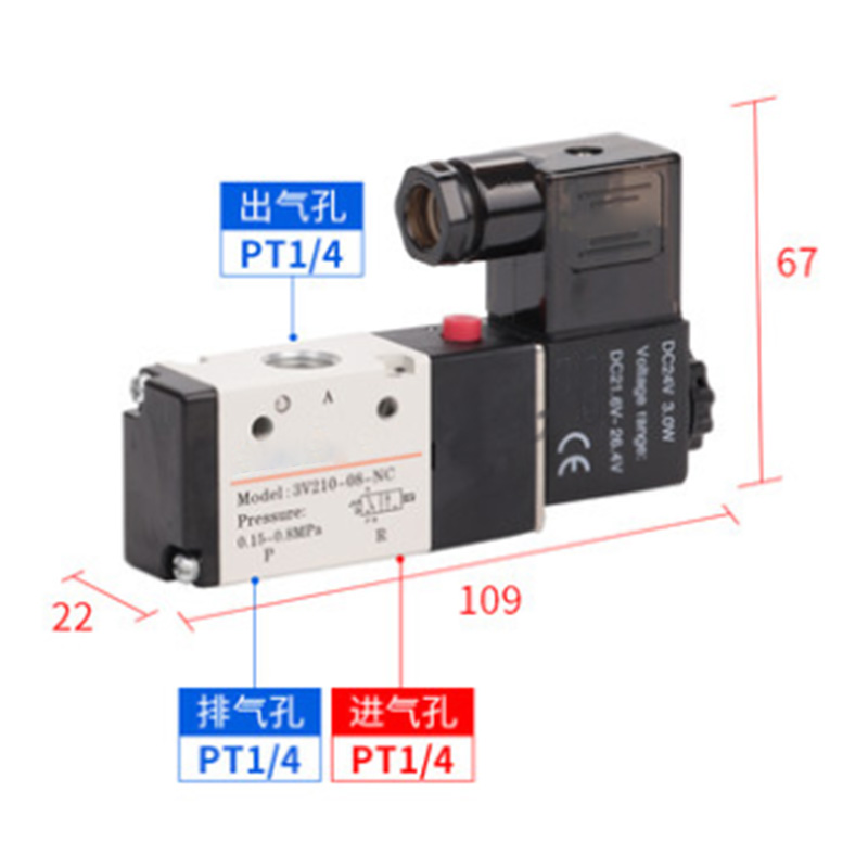 嘉禾长久/电磁阀/3V210-08NC 电压请备注/个高清大图