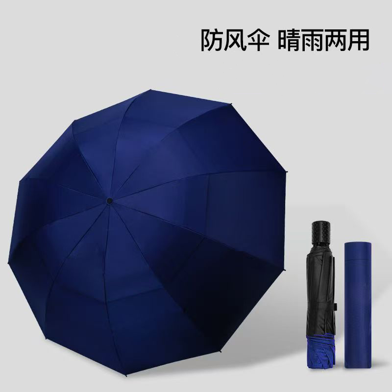 炯毅 折叠黑胶防晒防紫外线遮阳晴雨两用伞 雨伞三折 三折 把高清大图