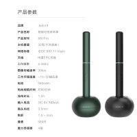 bebird蜂鸟智能可视采耳棒M9 Pro磁吸充电底座 300W像素 无线可视挖耳勺