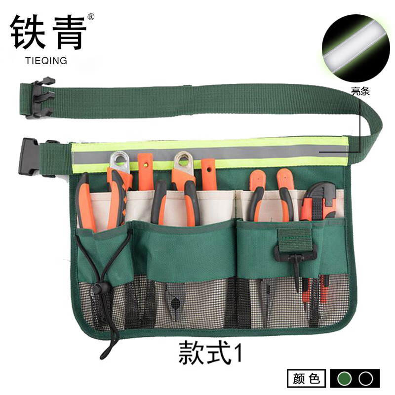 铁青多功能工具袋E1 个高清大图