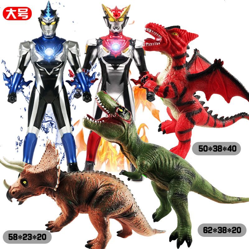 vieruodis益智玩具恐龙 景荣大奥特曼玩具罗布兄弟变身器召唤器罗布