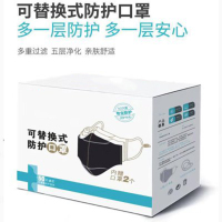口罩女秋冬季棉防寒潮款黑色男士防尘口鼻罩透气保暖可水洗 两只一盒装 50个可换口罩
