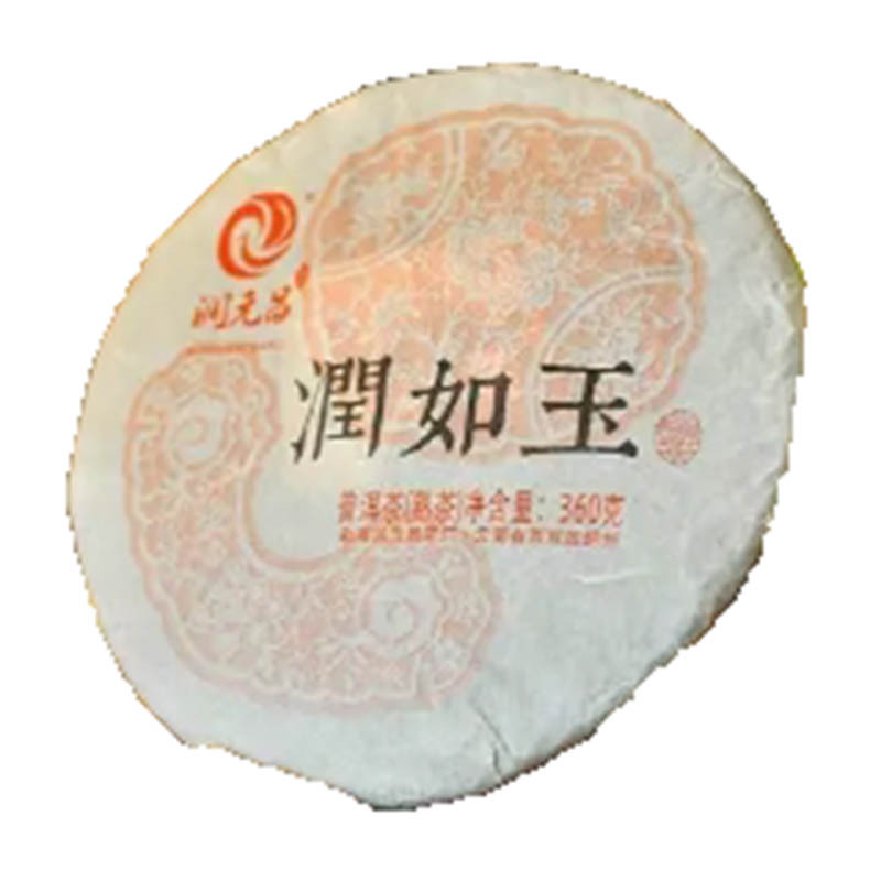 润如玉