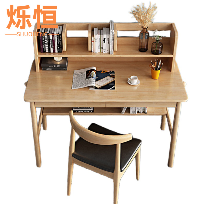 烁恒 简约办公桌140*60*110cm+椅子套