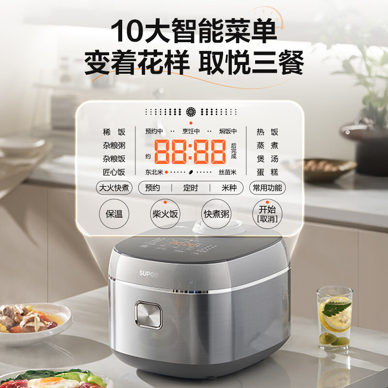 苏泊尔(SUPOR)电饭煲5升大容量4-5人 0氟琉瓷圆厚釜内胆家用不粘柴火饭多功能微压智能煮饭电饭锅小快系列F50X7高清大图