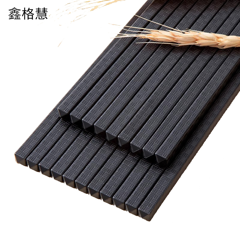 鑫格慧 合金筷子消毒机专用防滑黑色耐高温10双 24cm 包