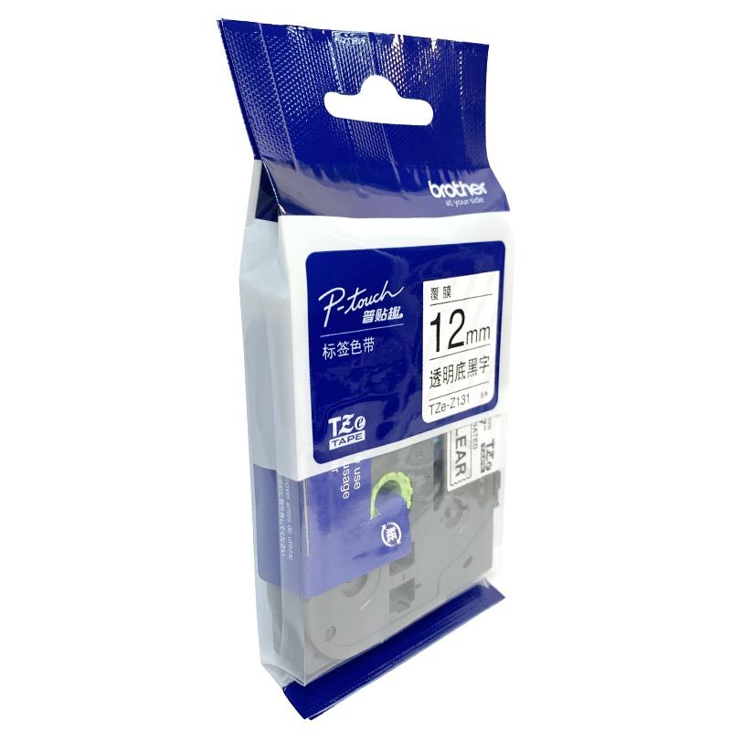 兄弟(brother)标签色带TZe-Z131 透明底黑字 12mm 原装正品