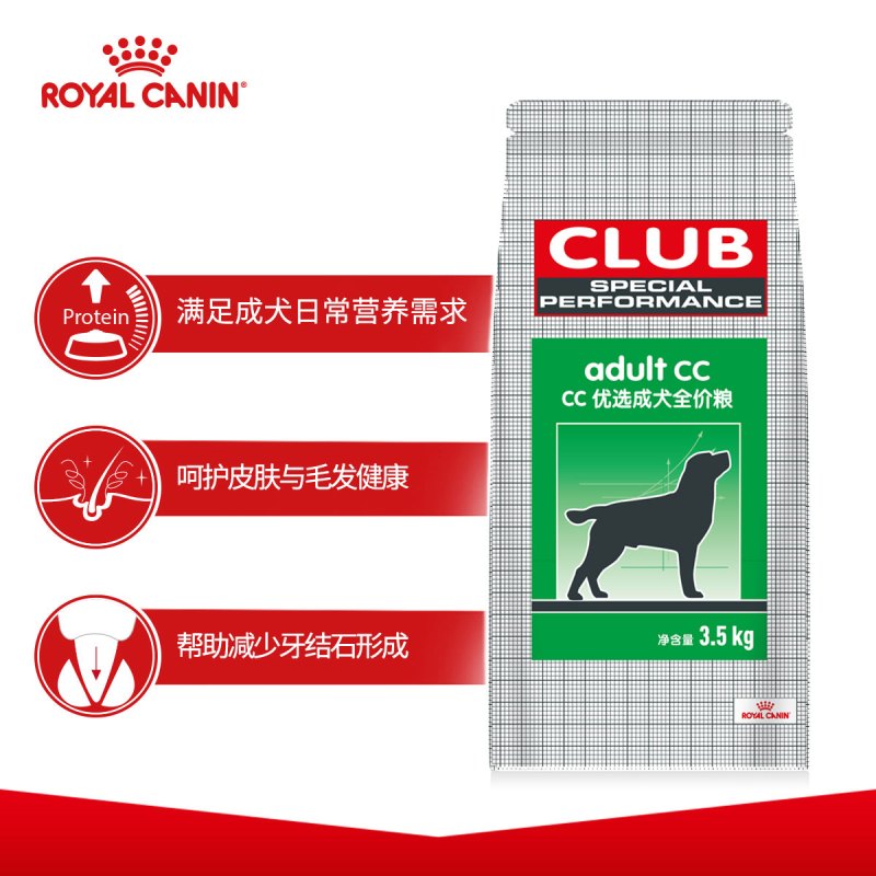 ROYAL CANIN 皇家狗粮 CC优选成犬狗粮 全价粮 3.5kg 全犬种通用成犬粮 均衡营养助力健康成长每一步
