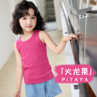 女童夏季外穿纯棉螺纹背心儿童糖果色清新夏装宝宝韩版童装上衣 140cm（建议130-140） 火龙果