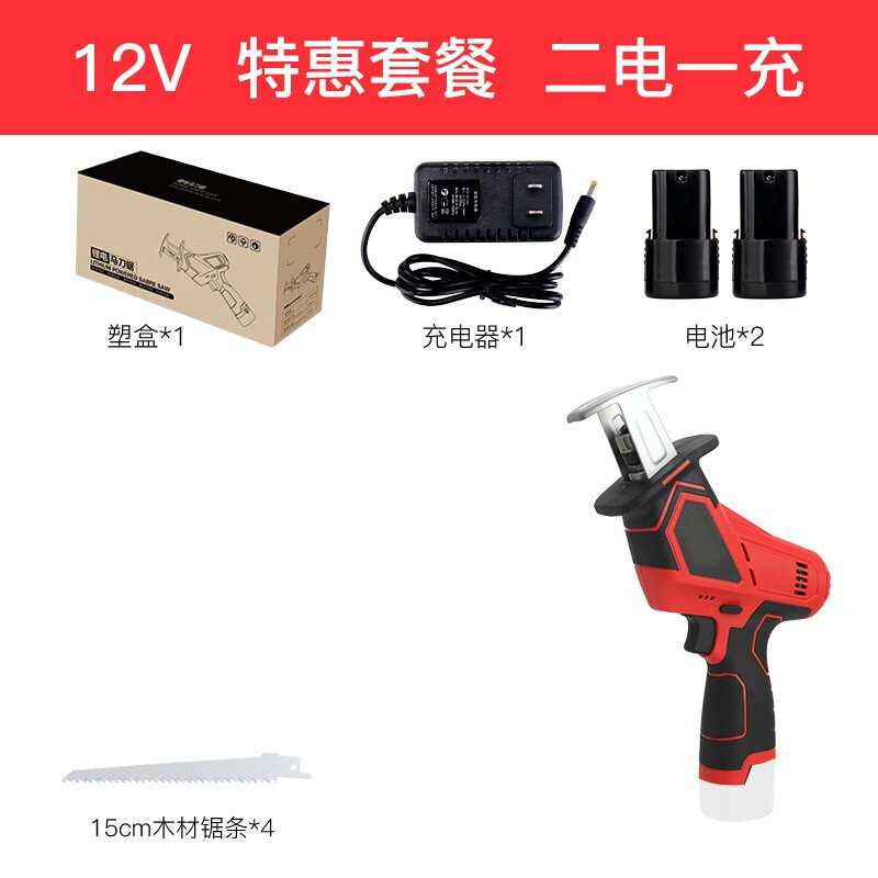 汐岩锂电充电式往复锯电动马刀锯家用小型迷你电锯户外手提伐木锯 12V二电一充[特惠款]