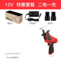 汐岩锂电充电式往复锯电动马刀锯家用小型迷你电锯户外手提伐木锯 12V二电一充[特惠款]