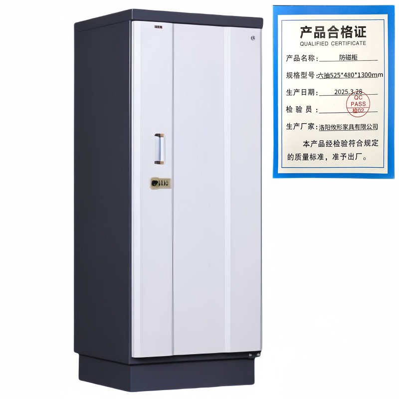 攸形防磁柜六抽525*480*1300mm台高清大图