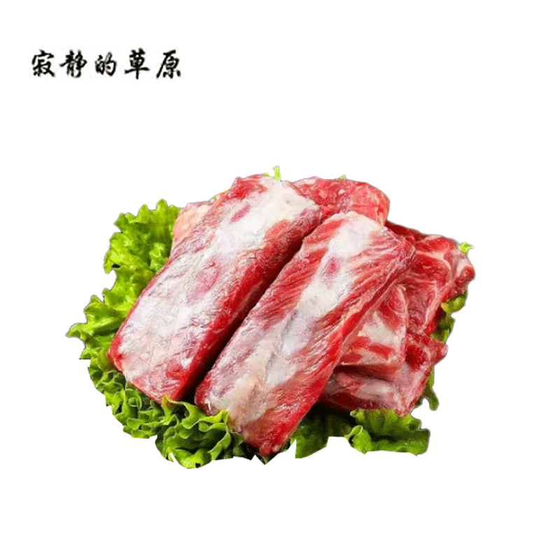寂静的草原 猪排骨1kg公斤