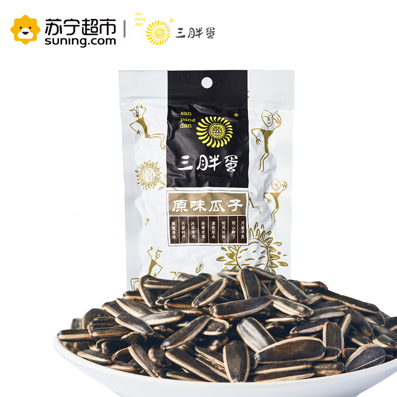 三胖蛋原味瓜子休闲零食坚果炒货90g袋装