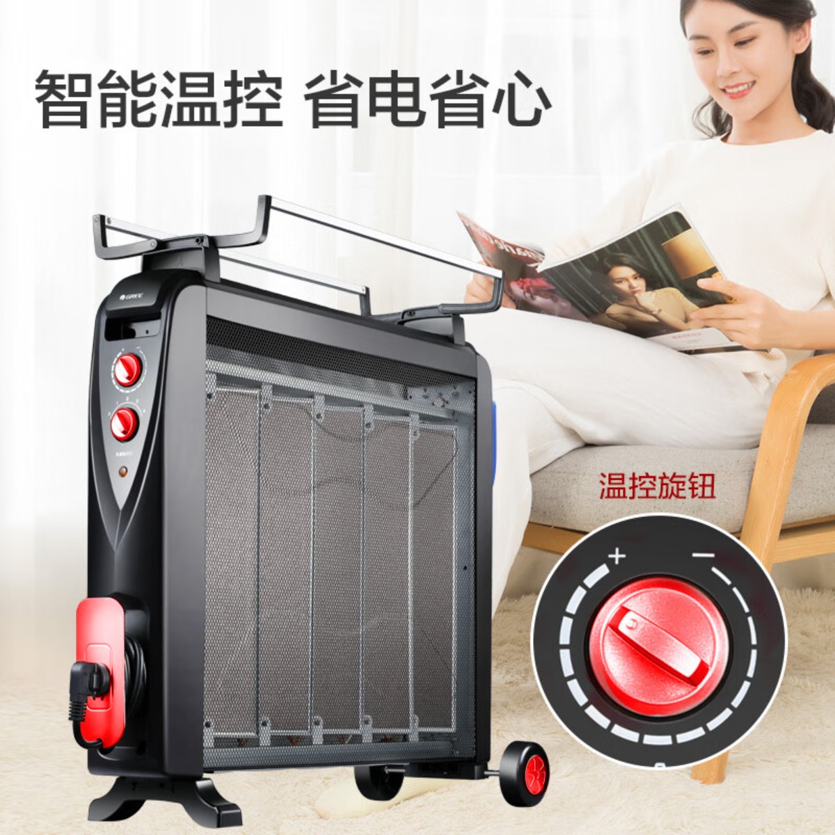 格力(GREE)电热膜电暖器取暖器节能省电全屋速热智能控温取暖炉2500w大功率烤火炉防烫低噪电暖气NDYC-25a高清大图