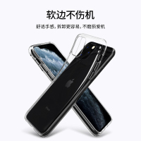 [2个]令狐少侠适用苹果手机壳15/plus/14/13/13pro/promax/12/11/x系列保护套透明软壳