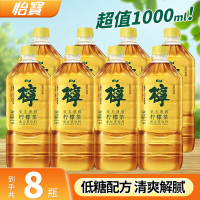 怡宝柠檬茶 1L*8瓶