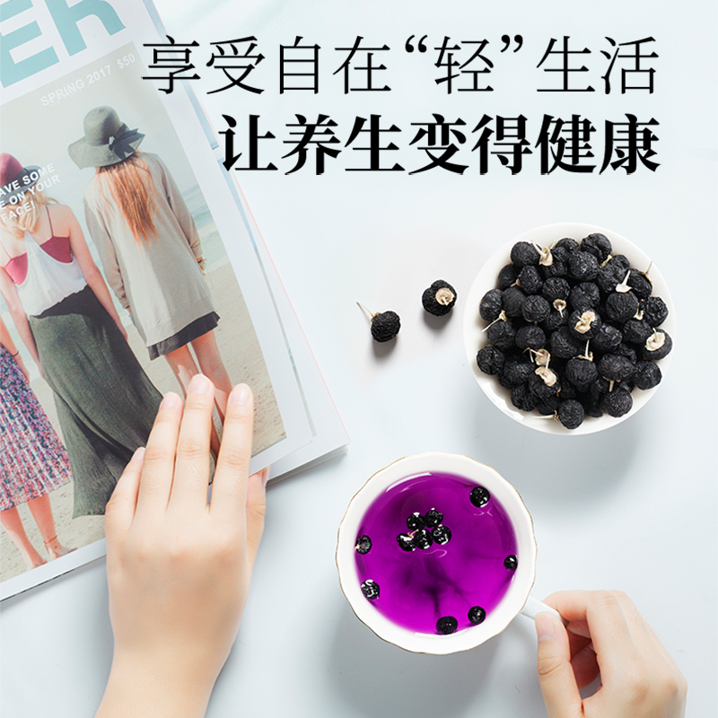 南京同仁堂黑枸杞礼盒250g 精选中果125g*2补品 青海正宗黑枸杞正品 富含花青素