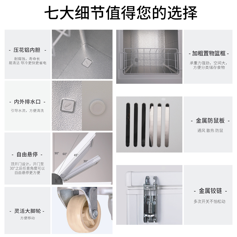 澳柯玛(AUCMA)家用302升小型双温冰柜卧式大容量冷藏冷冻柜 BCD-302CNE冷冻199升 冷藏103升