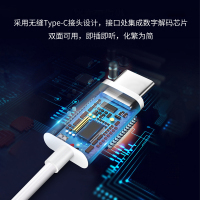 华为(HUAWEI)手机耳机有线TypeC接口 降噪 半入耳式 带麦克风 三键线控 Hi-Res高解析音频认证 CM33