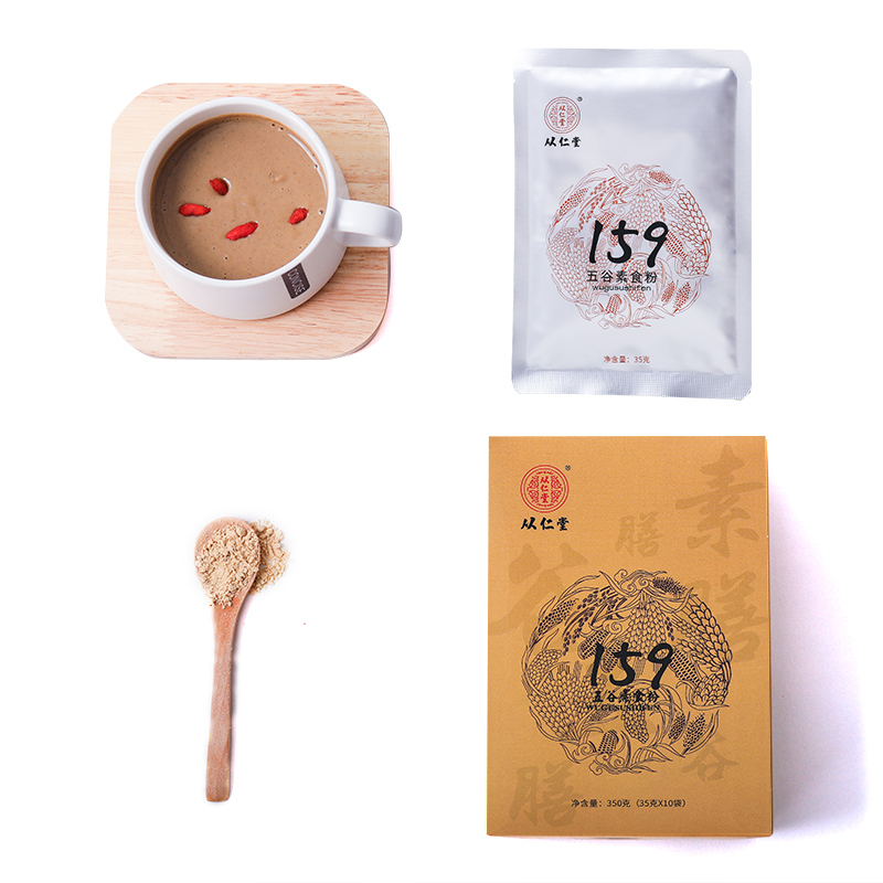 从仁堂 159代餐粉素食营养代餐全餐正品五谷素食粉粗粮辟谷早餐方便杂粮粥 五盒/50袋*35g 1750g