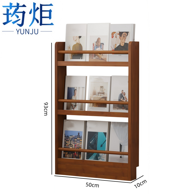 荺炬 书架高清大图