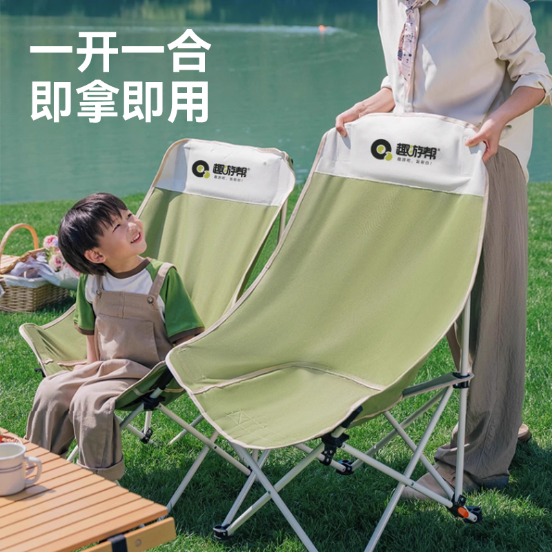 趣游帮QU YO BANG 四档调节高背月亮椅 ( Q311Plus )高清大图