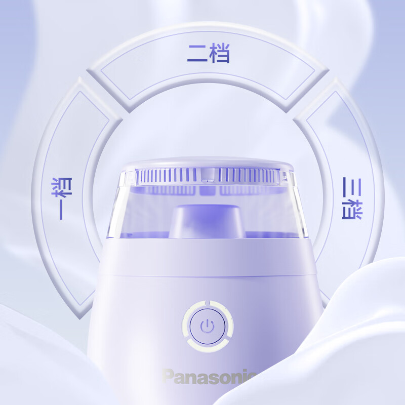 松下(Panasonic)毛球修剪器 去毛球神器 自动集毛超长续航无线充电式家用毛衣小体积NI-LR002-V