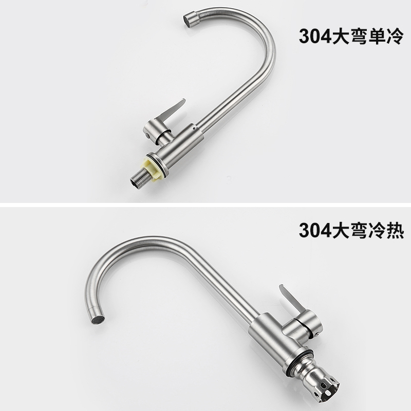 兰花 单冷立式水龙头304不锈钢厨房水龙头家用洗菜盆龙头冷热水槽洗手池 单位:个