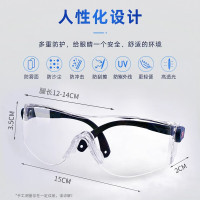 3M 10196超轻舒适型防护眼镜