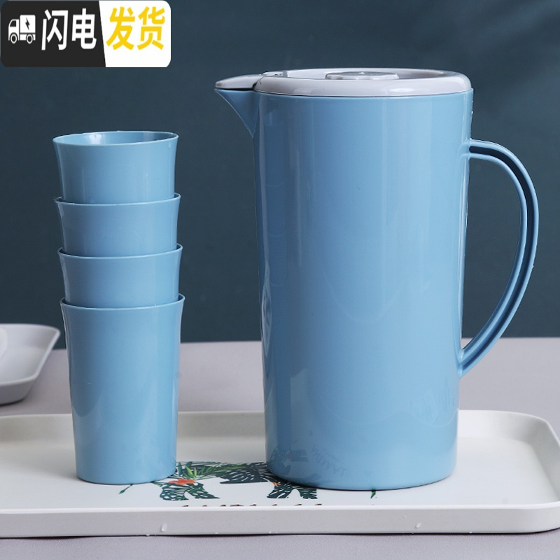三维工匠冷水壶凉水壶家用凉水杯可高温凉杯冷水杯套装塑料装开水壶大容量 粉色[单壶2300]
