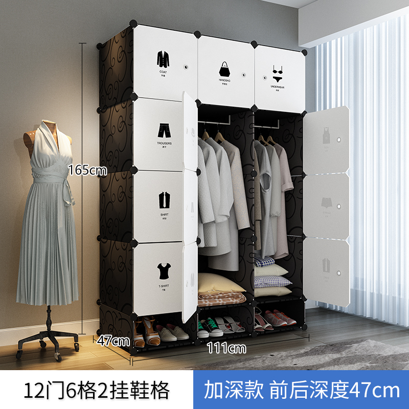 美帮汇简易衣柜现代简约布组装仿实木出租房家用卧室挂布艺衣橱收纳柜子 12门2挂鞋格6门以上组装
